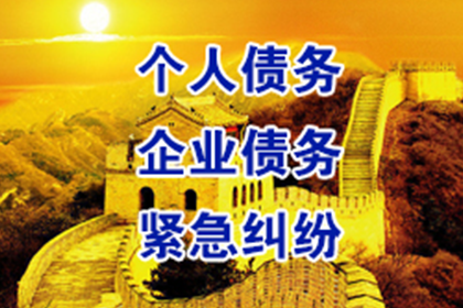 如何证明他人欠款未还？